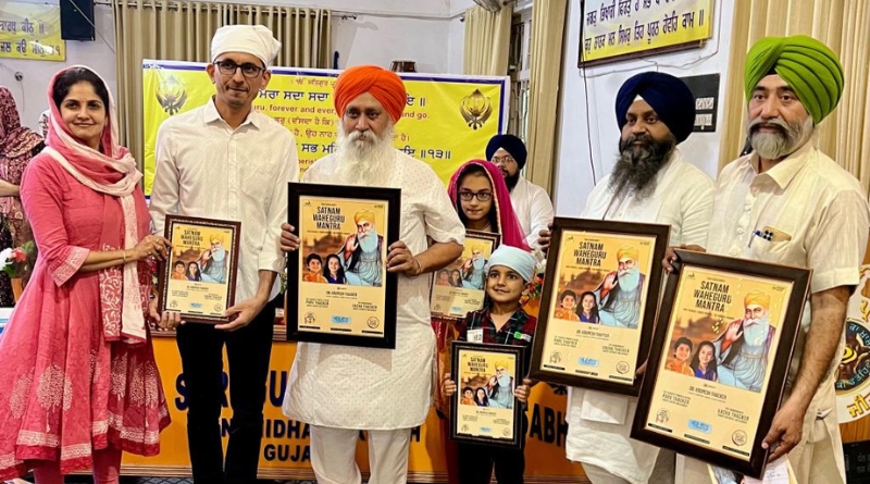 ગાંધીધામ ગુરુદ્વારા ખાતે ગુરુ નાનક જયંતી નિમિતે ગીવ વાચા ફાઉન્ડેશન દ્વારા પાંચ વર્ષીય યુવા ગાયક પર્વ ઠક્કર, ૧૦ વર્ષીય વાચા ઠક્કર અને ગીતકાર-સંગીતકાર ડો. કૃપેશના "સતનામ વાહેગુરુ મંત્ર" આલ્બમનું લોકાર્પણ કરાયું હતું.