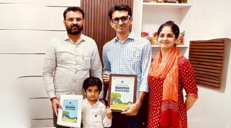 પર્વ ઠક્કર ના પ્રથમ પુસ્તક ‘પર્વ કી પાઠશાલા - સનાતન એક્ટિવિટી બુક પાર્ટ ૧’ નું કચ્છના સાંસદસભ્ય શ્રી વિનોદભાઇ ચાવડાને હસ્તે લોકાર્પણ થયું.