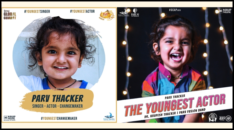 "વીર બાળ દિવસ" વિશેષ: પર્વ ઠક્કર - ફક્ત કચ્છનું જ નહી પણ ગુજરાત અને દેશનું ગૌરવ