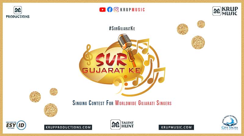 વિશ્વભરના ગુજરાતી ગાયકો માટેની સ્પર્ધા “સૂર ગુજરાત કે' સીઝન-2ના વિજેતા ઘોષિત - ગુજરાત તેમજ યુ.એસ.એ. અને કેનેડાના ગુજરાતી: ગાયકોએ મેદાન માર્યું