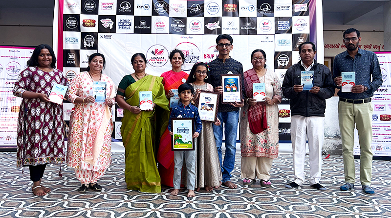 કચ્છના આંગણે યોજાયું ‘ગુજરાત ચિલ્ડ્રન્સ લિટરેચર ફેસ્ટિવલ’