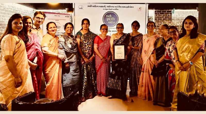 નારીઓની ઉન્નતિ માટે કાર્યરત કચ્છની મહિલાલક્ષી સંસ્થાઓને મળ્યા ‘વુમન્સ પર્વ પુરસ્કાર’